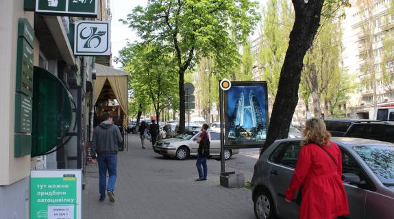 Citylight B in Kyiv, Сітілайт 1.2х1.8  Tarasa Sevcenka bst. 1 Photo 1