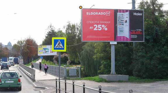 Billboard A in Ternopil, Щит 3x6  Get'mana Mazepi st. / Druzbi st., v centr Photo 1
