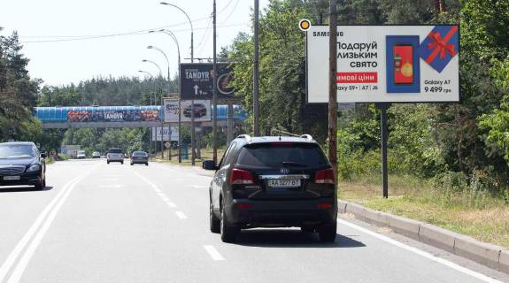 Billboard A in Koncha-Zaspa, Щит 3x6  Stolicne sose, 550m do supermarketu "Velika Kisena", iz Kieva Photo 2
