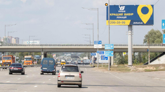 Non-Standard A in Kyiv, Уніпол 5х12  Stolicne sose, viizd na Akademika Zabolotnogo st. napramok v centr Photo 1