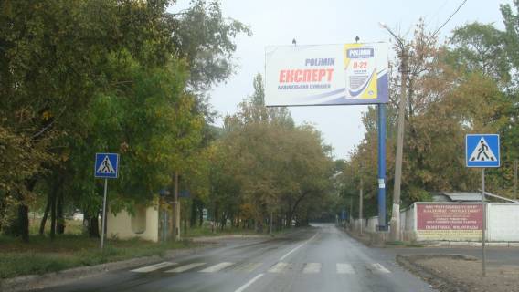 Billboard A in Donetsk Pavsih Kommunarov av. (avtodrom) Photo 1
