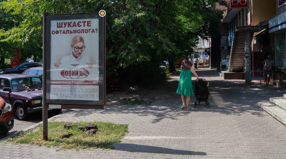 Citylight B in Cherkasy, Сітілайт 1.2х1.8  Smilans'ka st. 200, navproti budinku Torgivli  !!! Rozmir 1.22h1.84 m!!! Photo 1