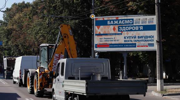 Billboard A in Sumi, Щит 3x6  Troic'ka st. / Privokzal'na st., v centr Photo 1