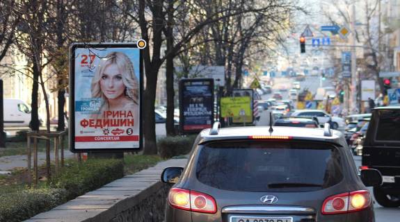 Citylight A in Kyiv, Сітілайт 1.2х1.8  Antonovica st. rozdil'nik Photo 1