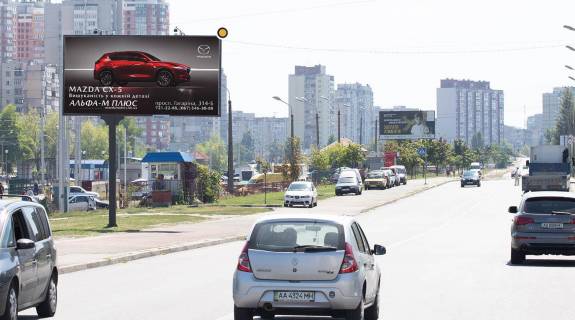 Billboard B in Kyiv, Щит 3x6  Onore de Bal'zaka st., 91/29, supermarket Varus Photo 1