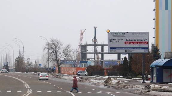 Billboard A in Kyiv, Щит 3x6  Revuc'kogo st. 46 , vid av.Bazana Photo 1