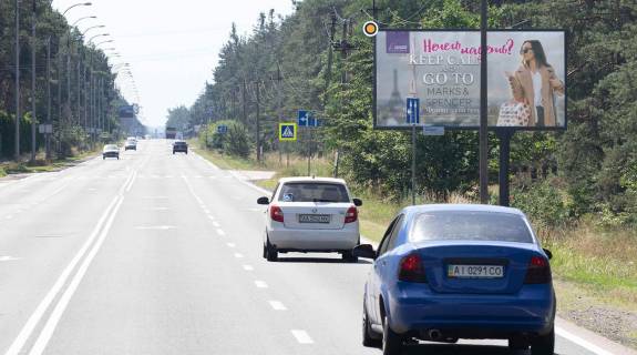 Billboard A in Kozin, Щит 3x6  Stolicne sose, iz Kieva Photo 1