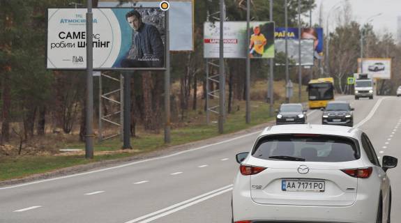 Billboard B in Koncha-Zaspa, Щит 3x6  Stolicne sose, 400m vid bazi "Dinamo", v Kiiv Photo 1