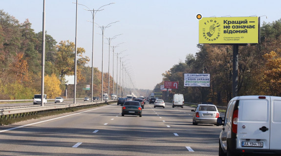 Non-Standard A in Kyiv, Уніпол 5х12  Borispil's'ke sose Photo 1