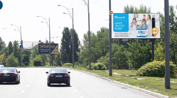 Billboard A in Kyiv, Щит 3x6  Ronal'da Rejgana (Teodora Drajzera) st., navproti bud.No46/15 Photo 1