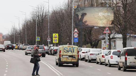 Billboard A in Kyiv, Щит 3x6  Golosiivs'ka st. 6 Photo 1