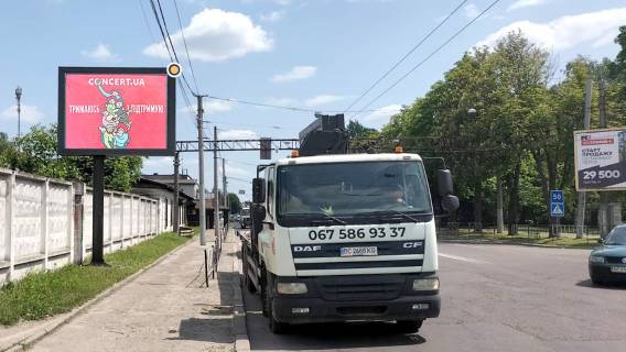 Scrolller, Scroll B in Lviv, Скролер 2.3х3.14  Gorodoc'ka st./Rasivs'ka st., v centr - 444712 Photo 1