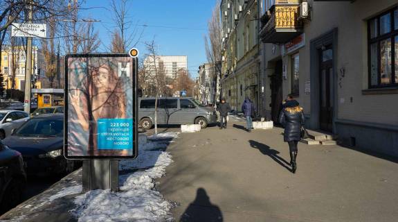 Citylight B in Kyiv, Сітілайт 1.2х1.8  Teresenkivs'ka st. 7 Photo 1