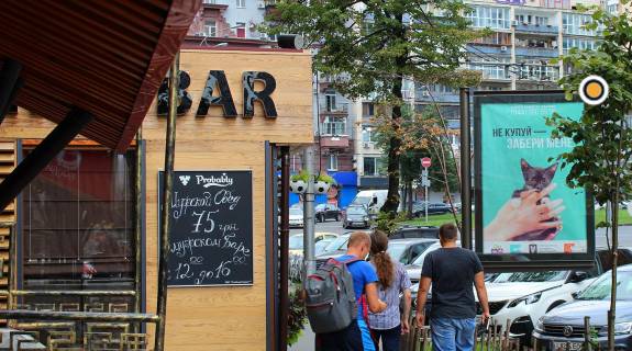 Citylight B in Kyiv, Сітілайт 1.2х1.8  Esplanadna st. 2 Photo 1