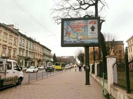 Scrolller, Scroll A in Lviv, Скролер 2.3х3.14  Gorodoc'ka st., 40(navproti bud. No79) - 490895 Photo 5