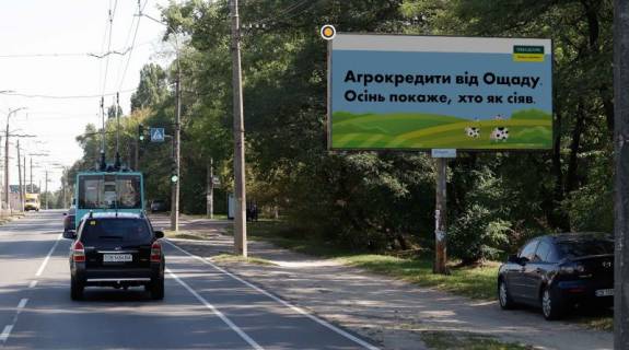 Billboard A in Chernihiv, Щит 3x6  Sevcenka st. 158 Photo 1