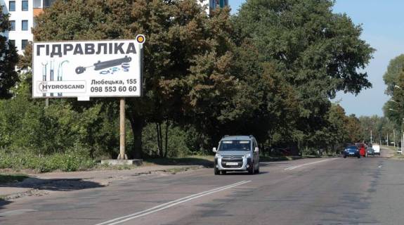 Billboard B in Chernihiv, Щит 3x6  Kil'ceva st./Generala Belova st. 37 Photo 1