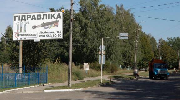 Billboard B in Chernihiv, Щит 3x6  1-Travna st., 178 (bila AZS <<AVIAS>>) scheme