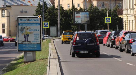 Citylight A in Lviv, Сітілайт 1.2х1.8  Mitr. Andria, 14 (na rozdil'cij Smuzi). Photo 1