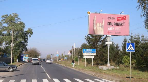 Billboard A in Chernivtsi, Щит 3x6  Galic'kij Slah st. / Kolomijs'ka st., z / d pereizd, viizd z mista Photo 1