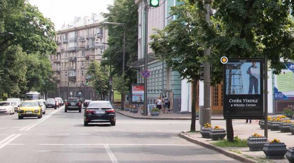 Cityscroll A in Kyiv Mihajla Grusevs'kogo st.28/2 Photo 1
