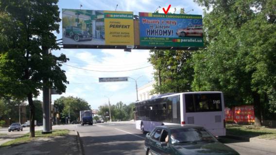 Billboard B in Donetsk Panfilova av.(DK im. Kujbyseva)  Most-Arka Photo 1