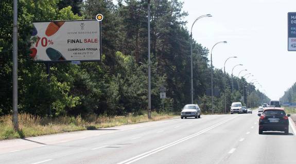 Billboard B in Kiev roads, Щит 3x6  Stolicne sose, 330m do v'izdu v sanatorij "Zovten'", iz Kieva Photo 1