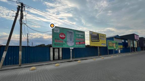 Billboard A in Chernivtsi, Щит 3x6  Kalinivs'ka st., 6 livoruc, v centr Photo 1