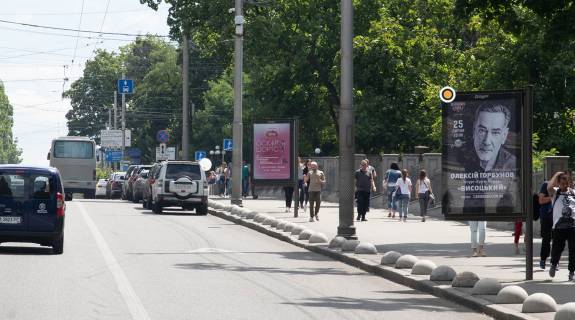 Citylight A in Kyiv, Сітілайт 1.2х1.8  Tarasa Sevcenka bst., bot.sad niz (2) Photo 1