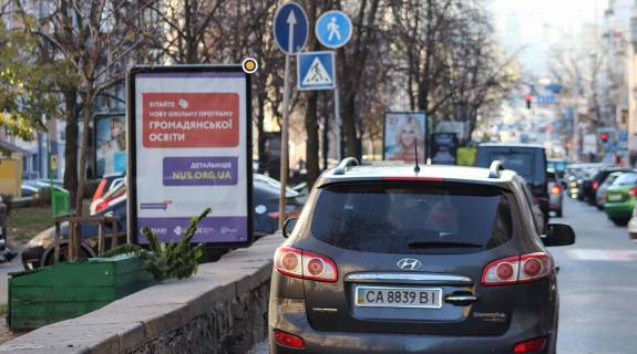 Citylight A in Kyiv, Сітілайт 1.2х1.8  Antonovica st. rozdil'nik Photo 1