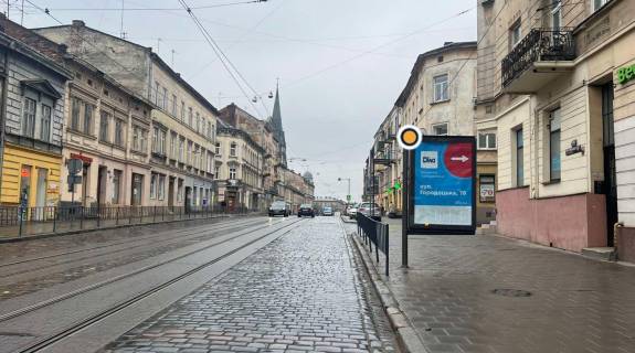 Cityscroll A in Lviv, Скролер 1.2х1.8  Городоцька вул., 78 (у зоні перехр. З вул. Перова). Photo 1