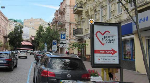 Cityscroll A in Kyiv, Скролер 1.2х1.8  Gorodec'kogo Arhitektora st. 4 KIJ AVIA Photo 1