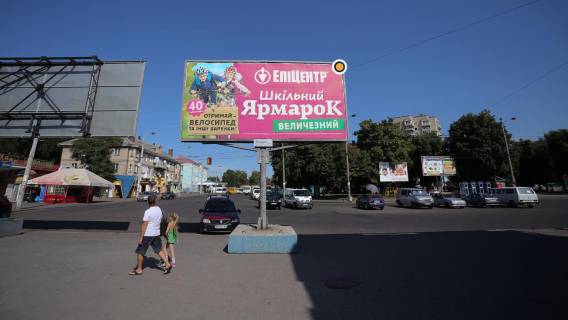 Billboard A in Rivne, 3x6  Privokzal'na pl, pravoruc vid vhodu, v centr Photo 1