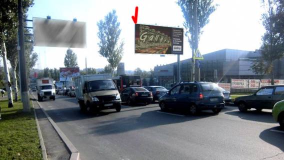 Billboard A in Donetsk Kirova  st.,  (RC <<Ostrov sokrovis>>) Photo 1