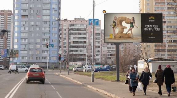 Billboard A in Kyiv, Щит 3x6  Krusel'nic'koi Solomii st.,1/5 Photo 1
