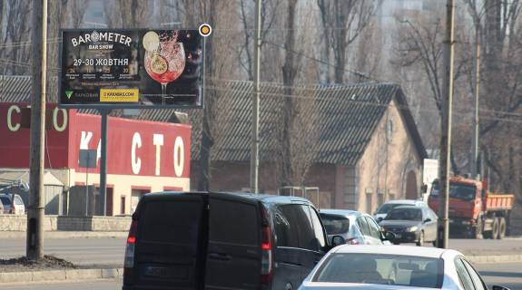 Billboard B in Kyiv, Щит 3x6  Akademika Zabolotnogo st., navproti bud.No128a, STO Photo 1