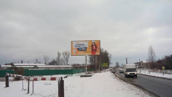 Billboard B in Shepticriy (Chervonograd), Щит 3x6  Z/d pereizd pri viizdi na L'viv Photo 2