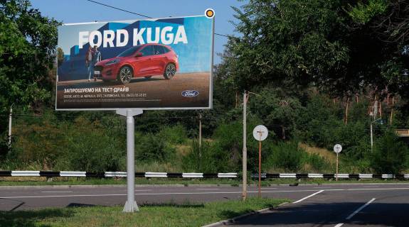 Billboard A in Cherkasy, Щит 3x6  Lunacars'kogo st., viizd z mista Photo 1