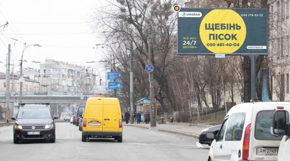 Billboard A in Kyiv, Щит 3x6  Kirilivs'ka st. Photo 1