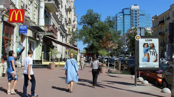 Cityscroll B in Kyiv, Скролер 1.2х1.8  Bogdana Hmel'nic'kogo st. 40 Photo 1