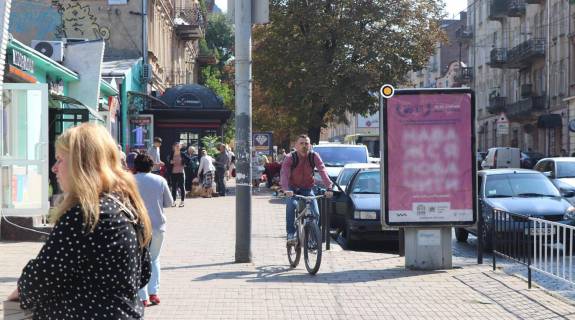 Citylight B in Lviv, Сітілайт 1.2х1.8  Licakivs'ka st.,  bila "Vinnikivs'kogo" rinku Photo 1