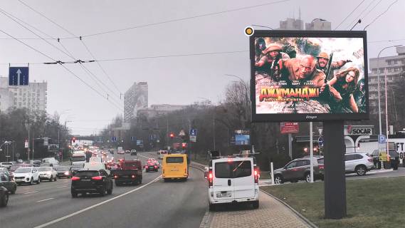 Video Billboard A in Kyiv, Цифра 2.3х3.14  Mikoli Mihnovs'kogo (Druzbi Narodiv) bst., bila AZS - 306519 Photo 1