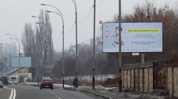 Billboard A in Kyiv, Щит 3x6  Elektrikiv st., 14, vid Podolu do Pivnichnoho mostu Photo 2