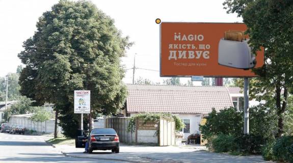 Billboard A in Chernihiv, Щит 3x6  Vsihsvats'ka st. (skola No30) Photo 1