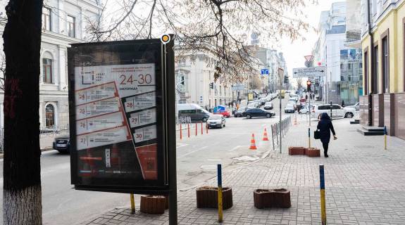 Citylight B in Kyiv, Сітілайт 1.2х1.8  Evgena Cikalenka (Puskins'ka) st. 8/16 Photo 1