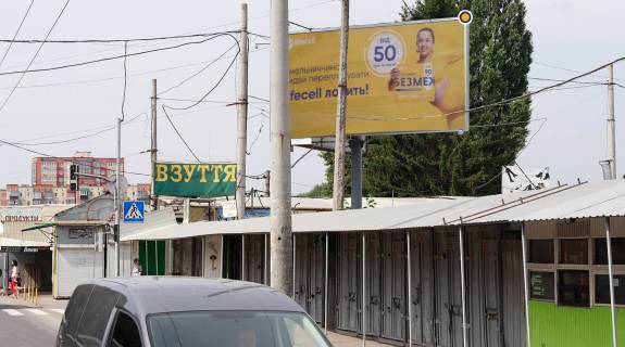Billboard B in Khmelnitsky, Щит 3x6  L'vivs'ke sose, rinok Izida, (pravij) viizd na L'viv, Ternopil' Photo 1