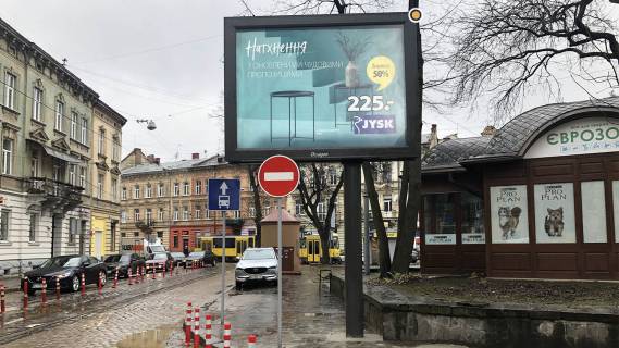 Billboard A in Lviv, Скролер 2.3х3.14  Franko Ivana pl. Photo 1