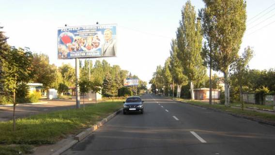 Billboard B in Donetsk Kujbyseva st., univermag "Donbass" Photo 1