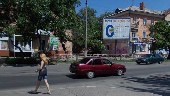 Billboard B in Kherson, Щит 3х4  Pot'omkins'ka st., 90 na pl Ganiballa! Uvaga, rozmir 2850h5920! Photo 1