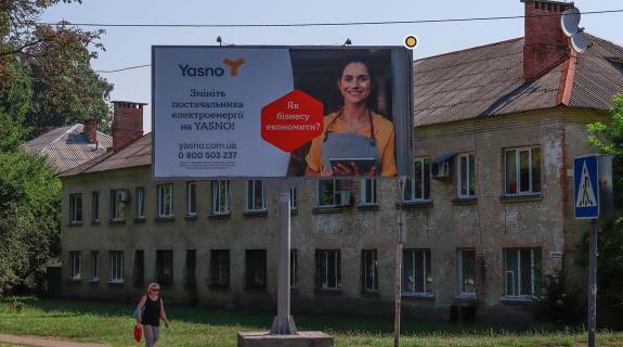 Billboard A in Cherkasy, Щит 3x6  Smilans'ka st. / Lozesnikova st. Photo 1